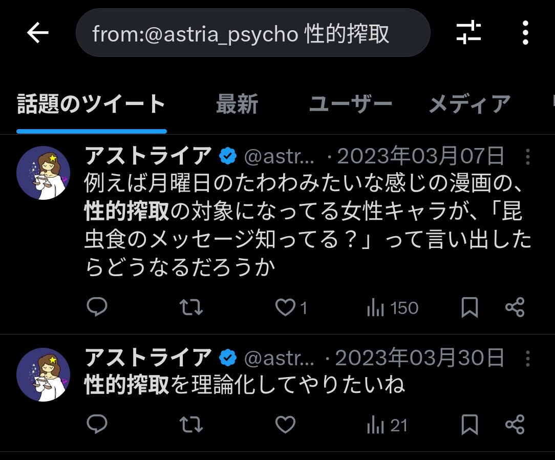 古賀氏郷（仮） tweet media