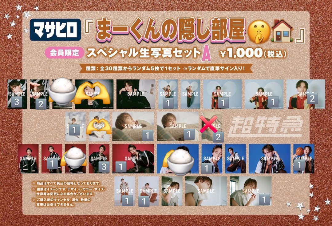 すたらい tweet media