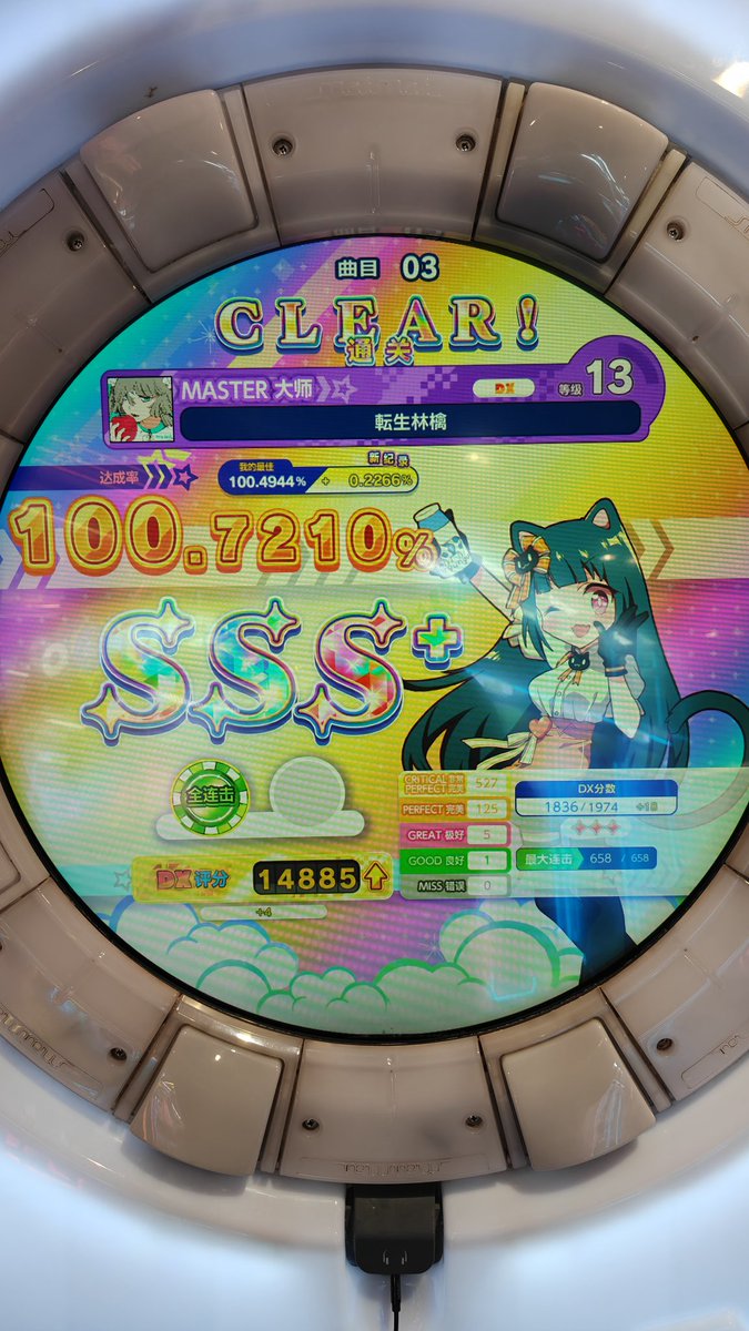 淺夏 tweet media
