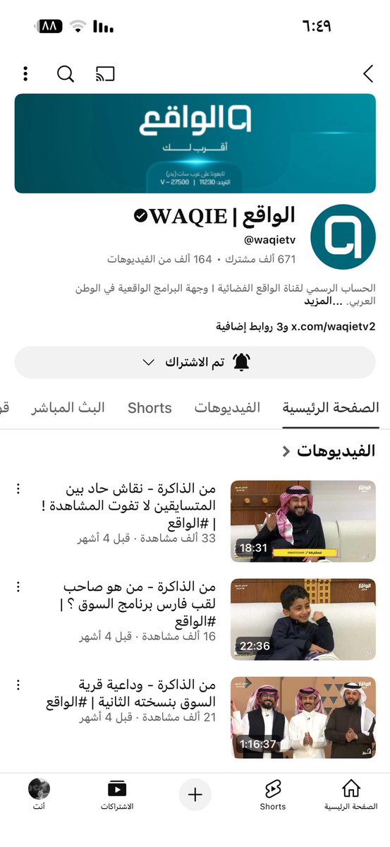 سارهﺇلمطيـَري🇸🇦 tweet media