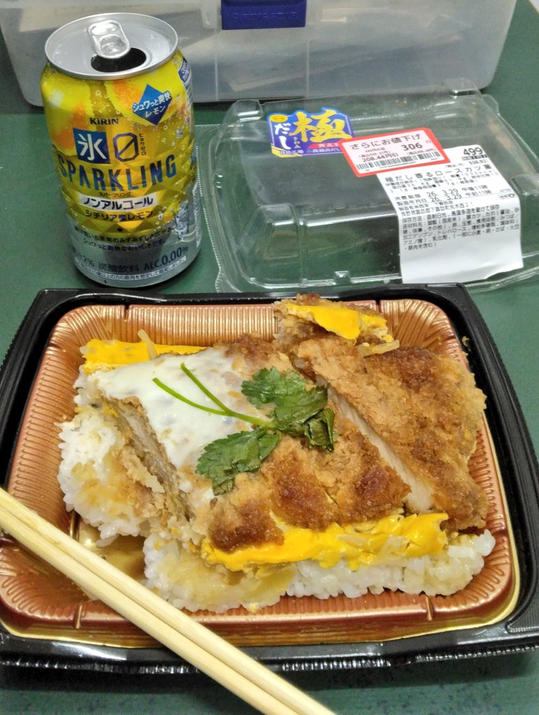 あずナッツ🍣🍺 tweet media