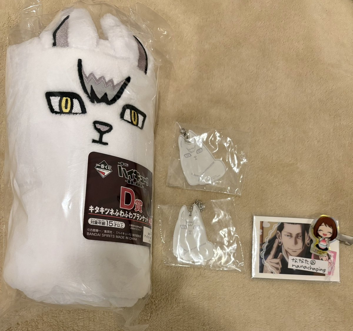 ななた@取引垢 tweet media