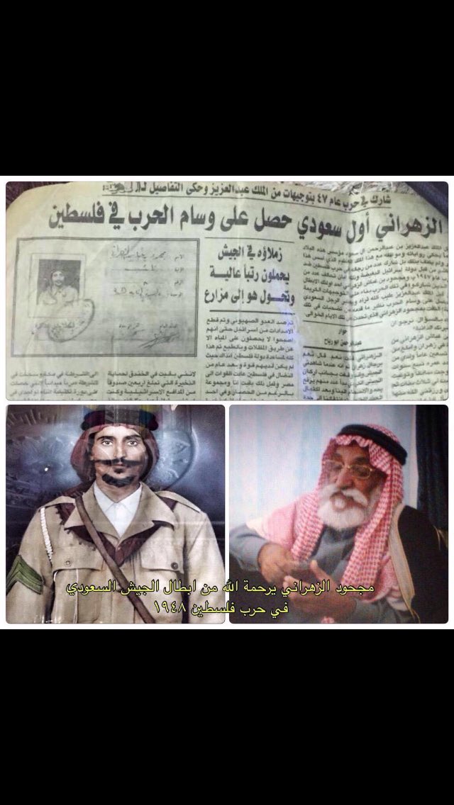 Shammary tweet media