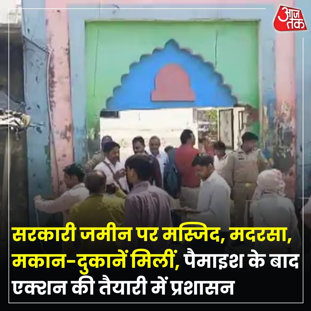 Chandan Sharma tweet media