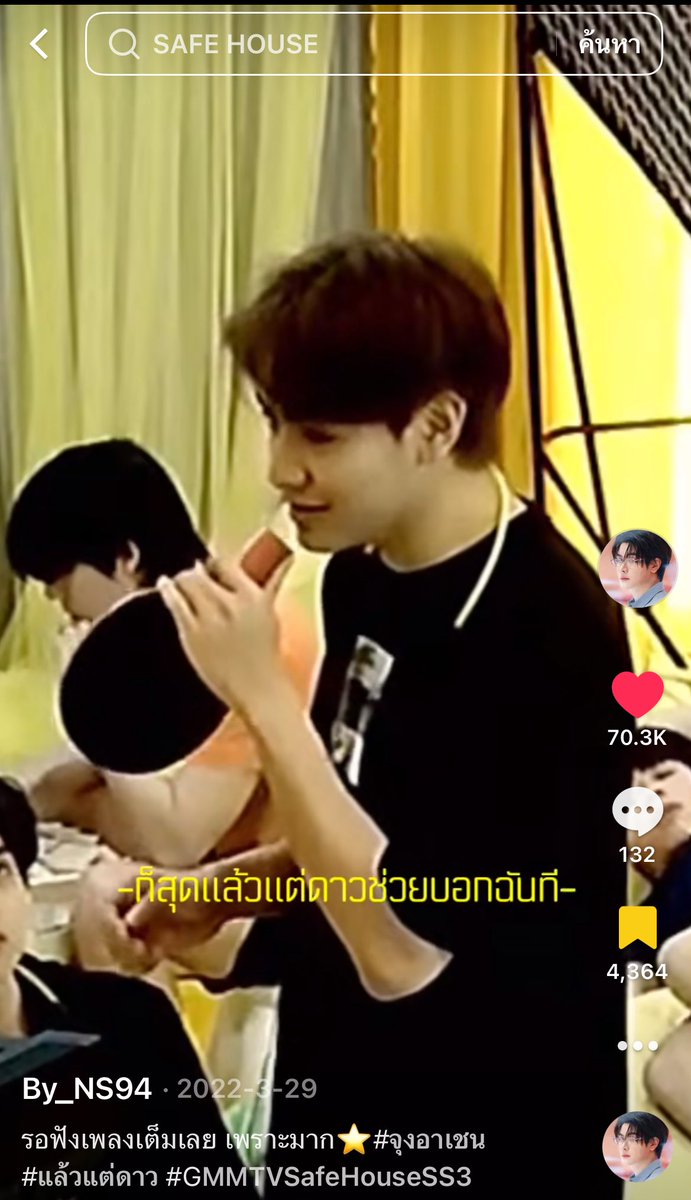 𝗕𝘆.𝗡𝗦𝟵𝟰 | จุงจุง tweet media