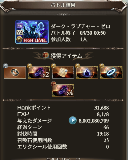 cnmstffff's tweet photo. グラブル完 https://t.co/c9BBZypxgs