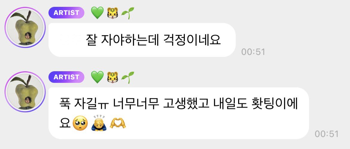 막구야 tweet media