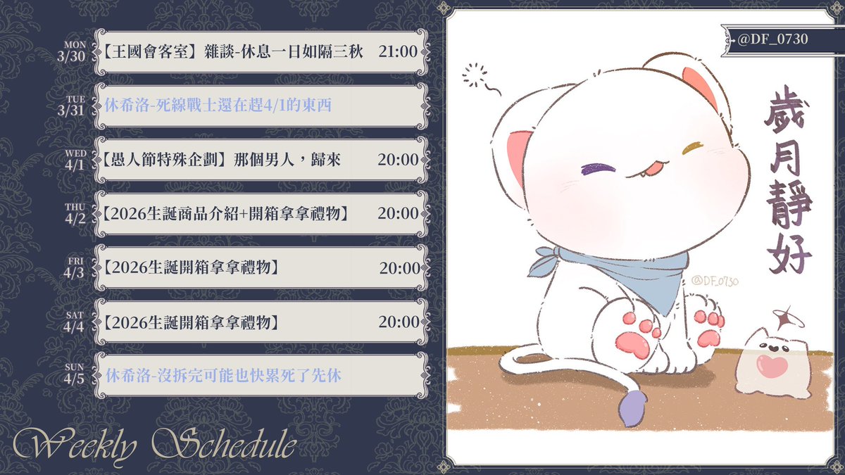 希洛萊昂♔ ShiroLeon 🦁👑 tweet media