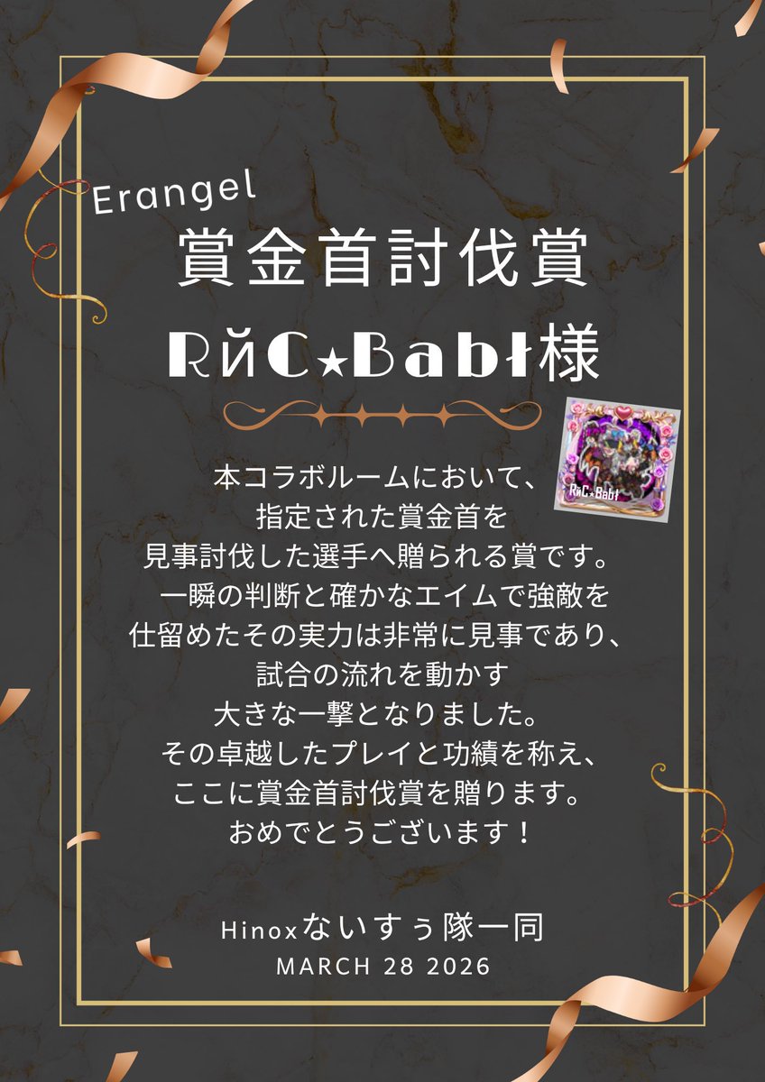 りさまる🥺🍌 🔌 👾💫 tweet media