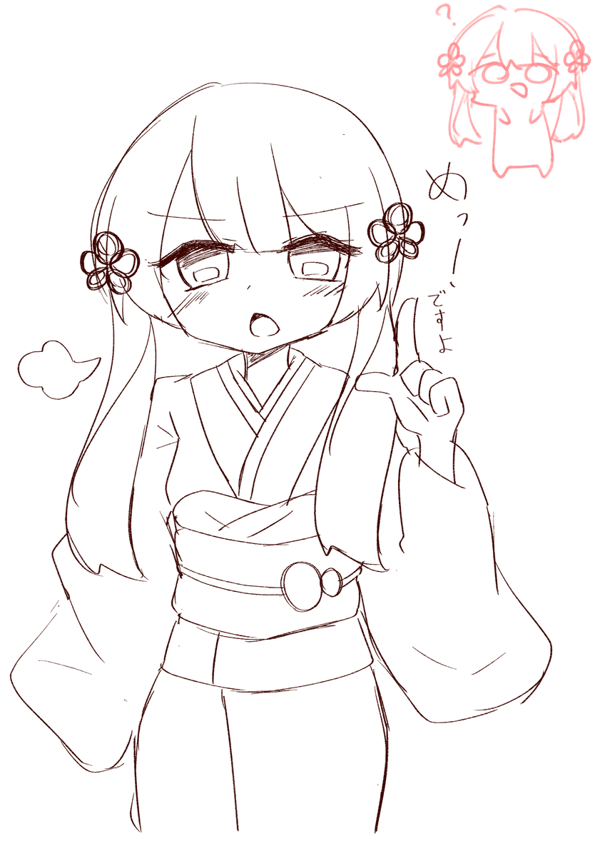 かんゆ tweet media