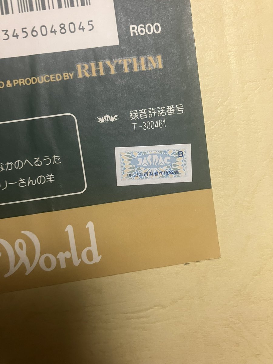 カビゴン tweet media