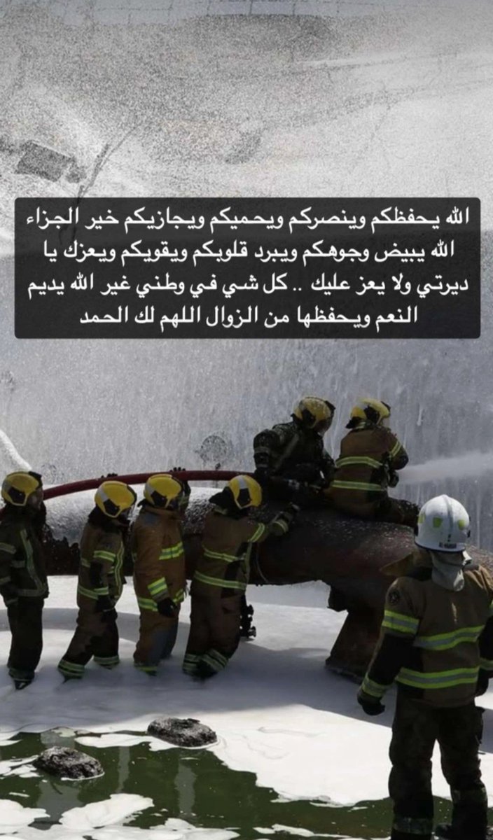 Sheiخa🇰🇼🌼 tweet media