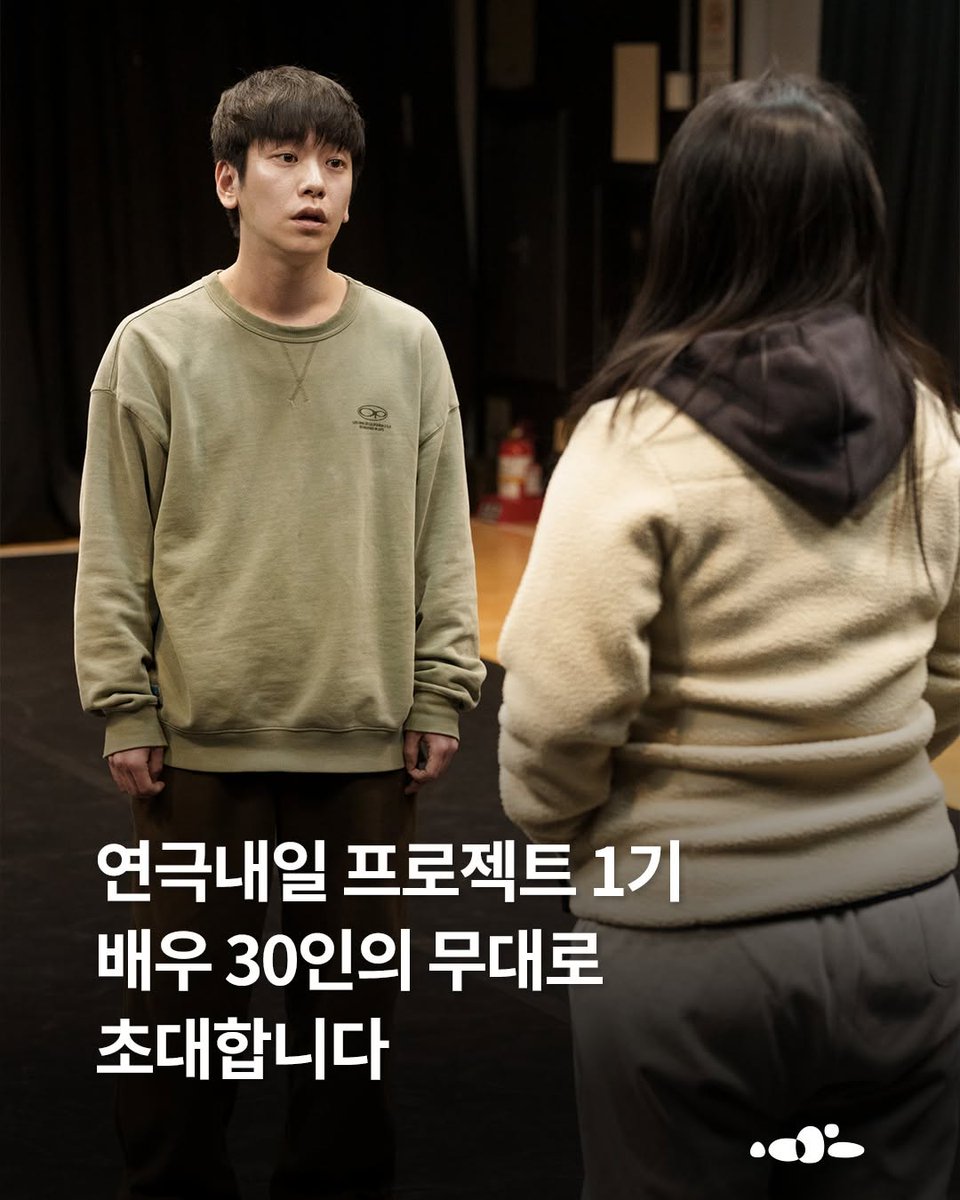 boreum__ffd's tweet photo. 아르코 연극내일 프로젝트 1기
펀딩 공연 티켓 오픈 게시글에 승균이가!!🥳 https://t.co/3P6OYOJof6