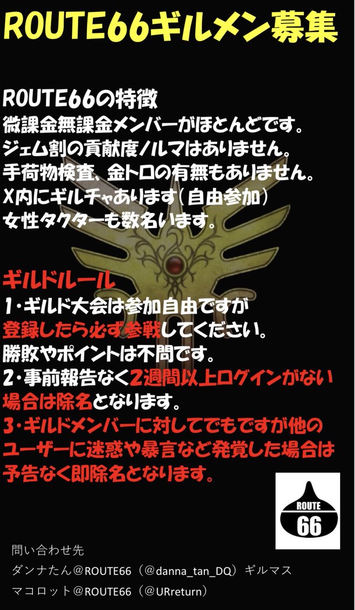 まころっとRX☀️ROUTE66 tweet media
