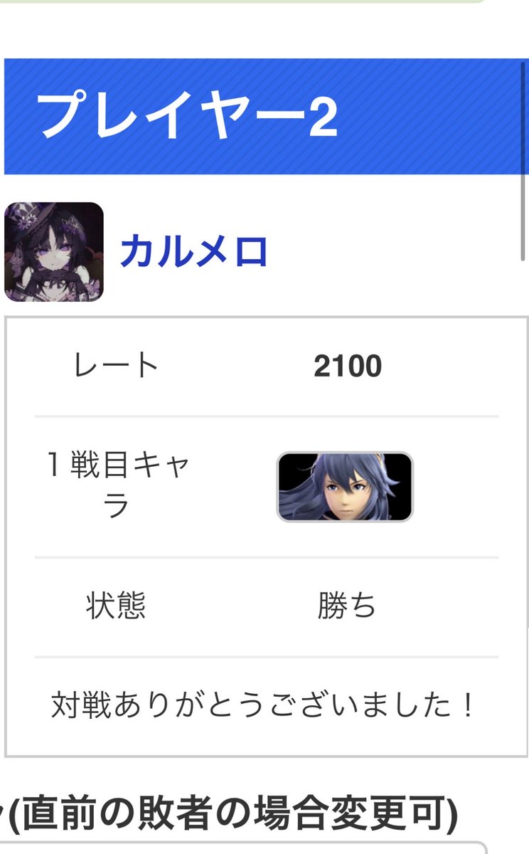 カルメロ tweet media
