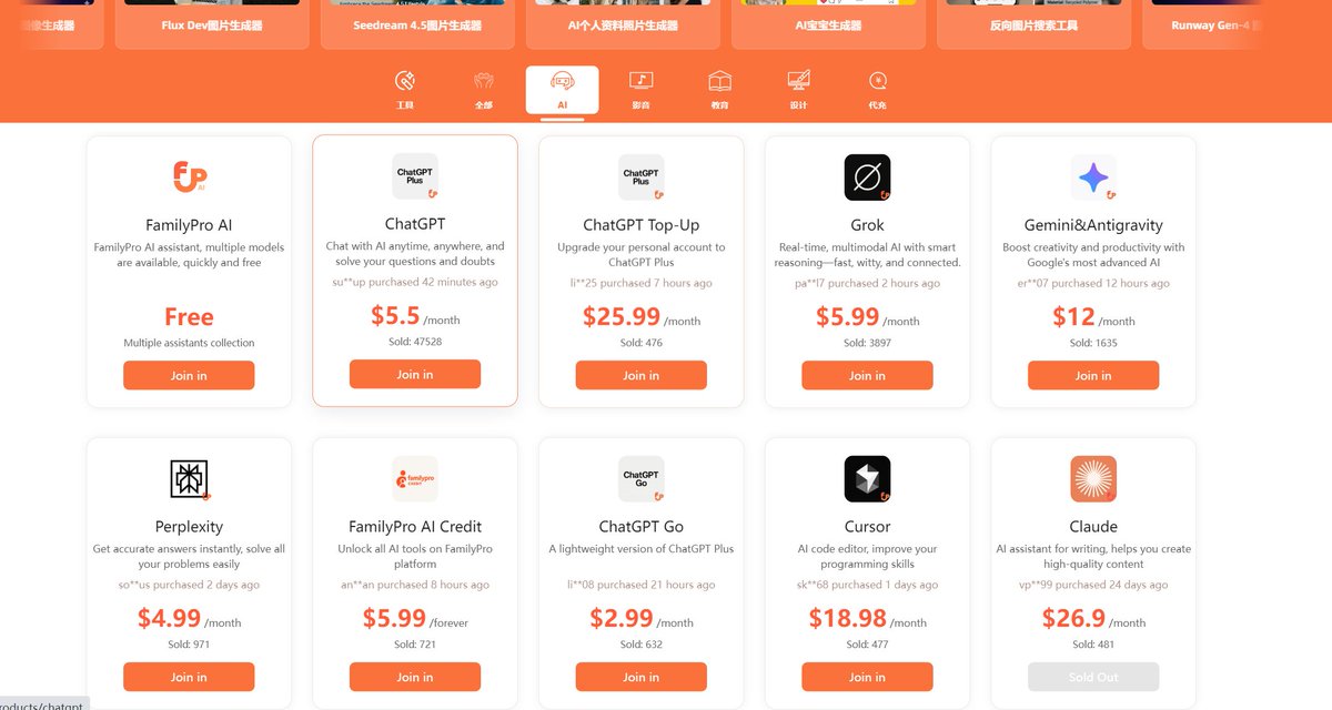 皮得很 tweet media