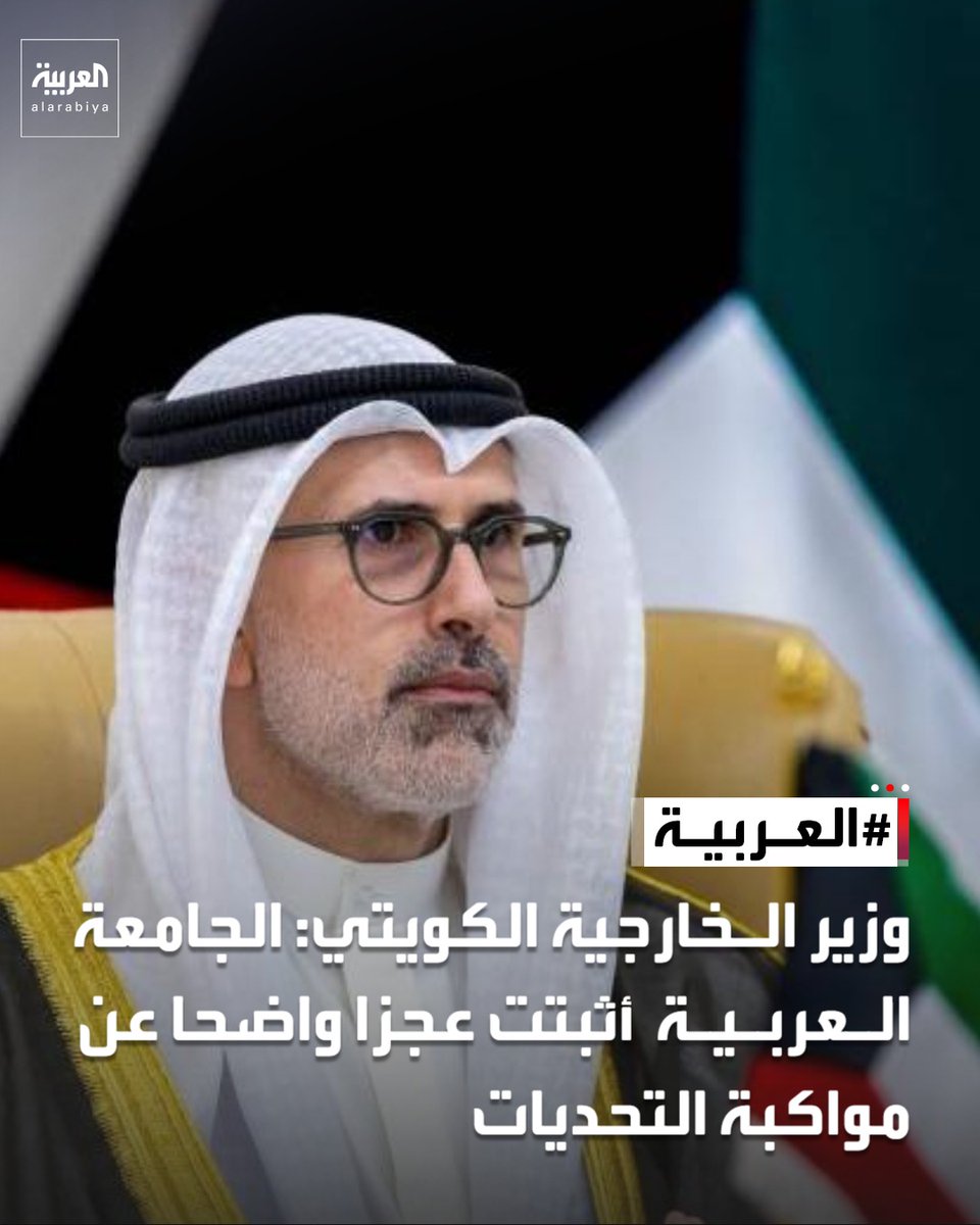 العربية tweet media