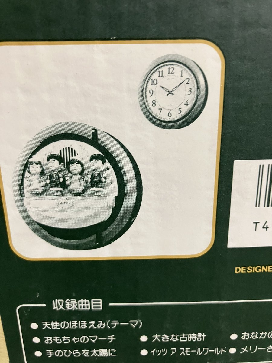 カビゴン tweet media