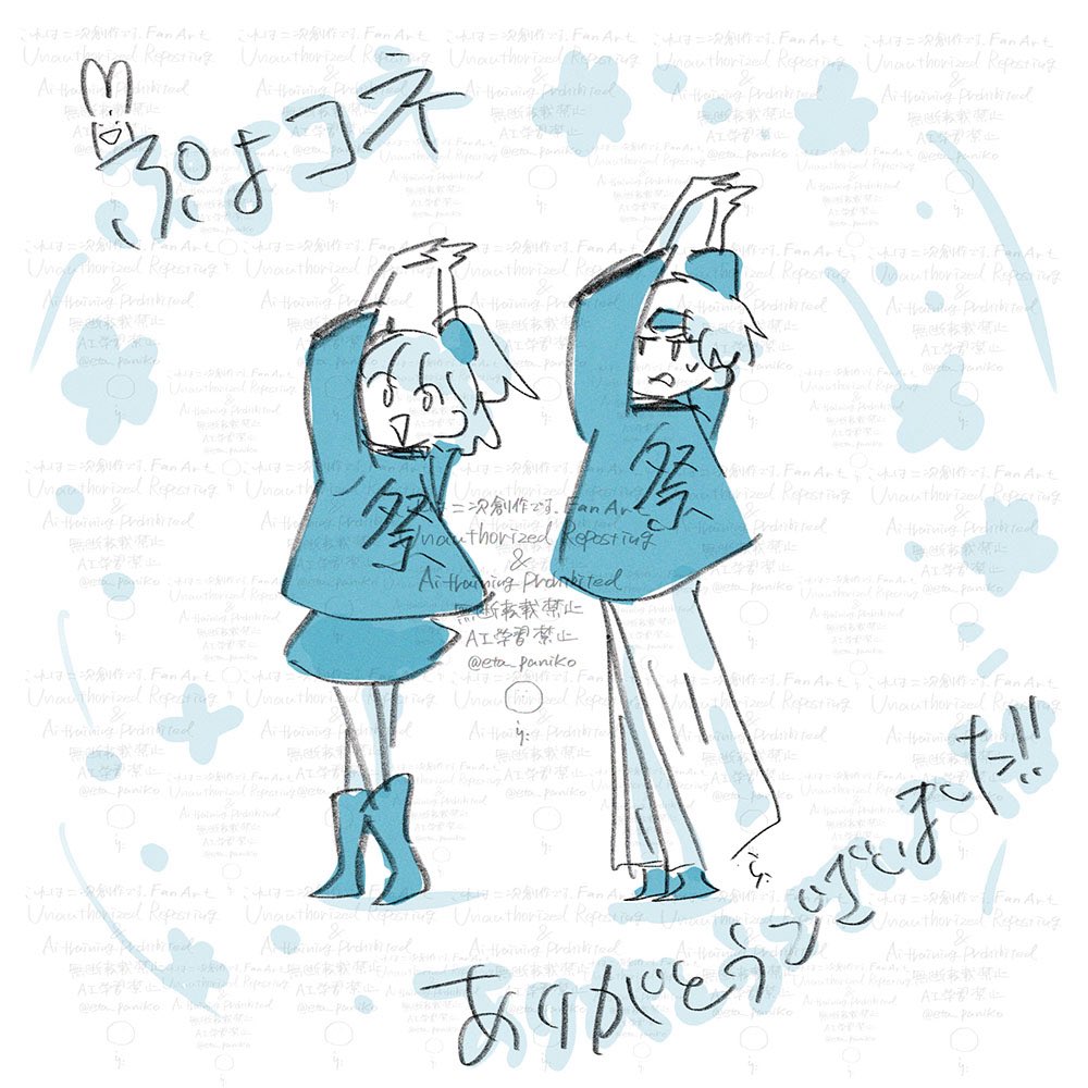 えたぱにこ(∵) tweet media