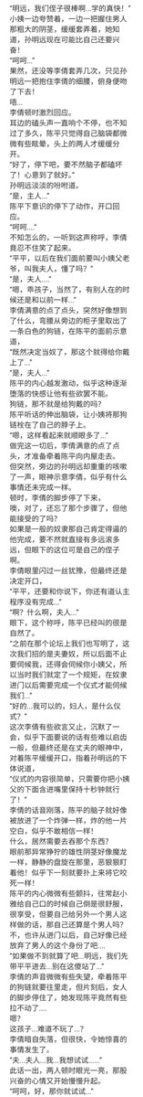 SM小说精品（出文&接定制，请接受价格再加） tweet media