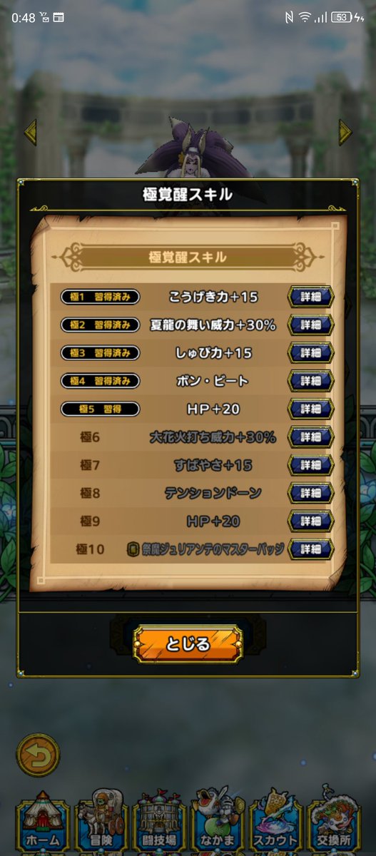 宇宙猫@真グランドリオン tweet media