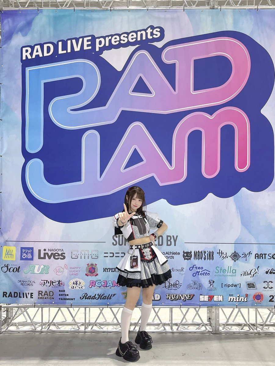 湊川未唯【HIBANA】 tweet media