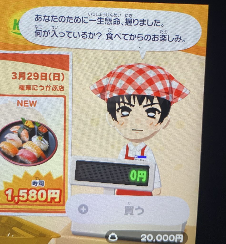 か! tweet media
