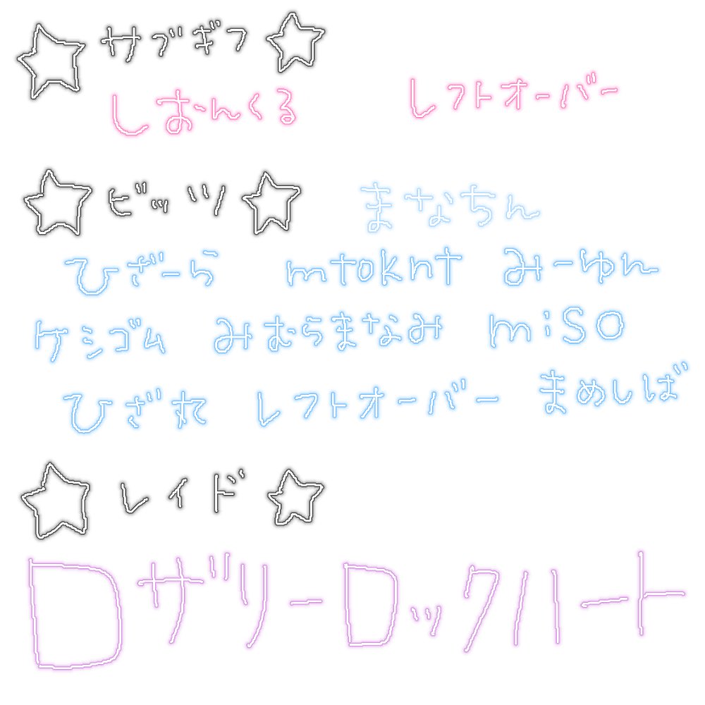 伊藤すもも - ̗̀🍑 ̖́- tweet media