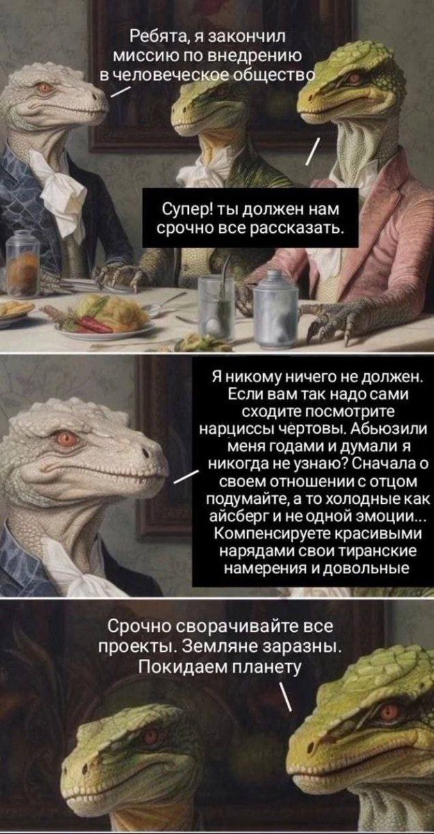 дед тип tweet media