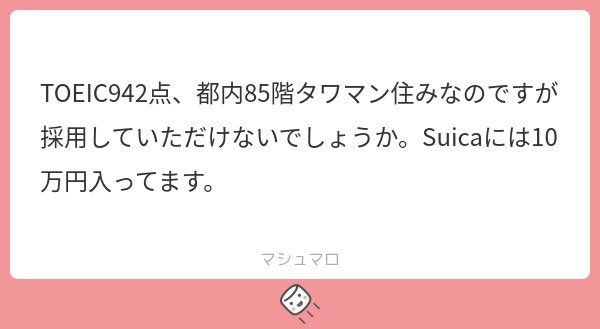 天祥院英智解雇判定bot tweet media