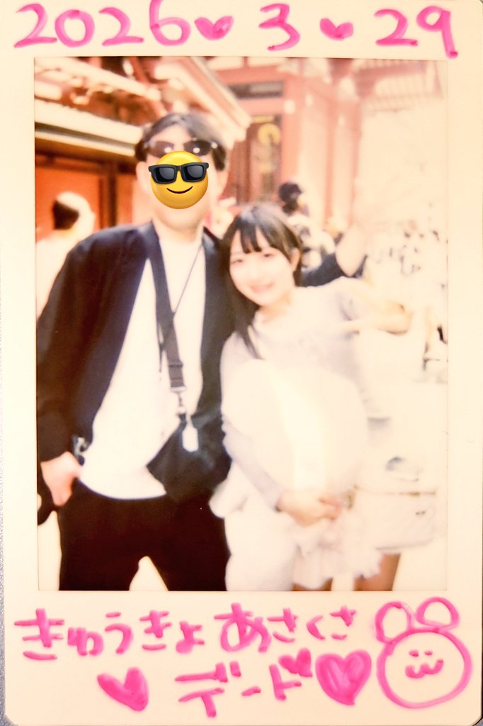 さとだい tweet media