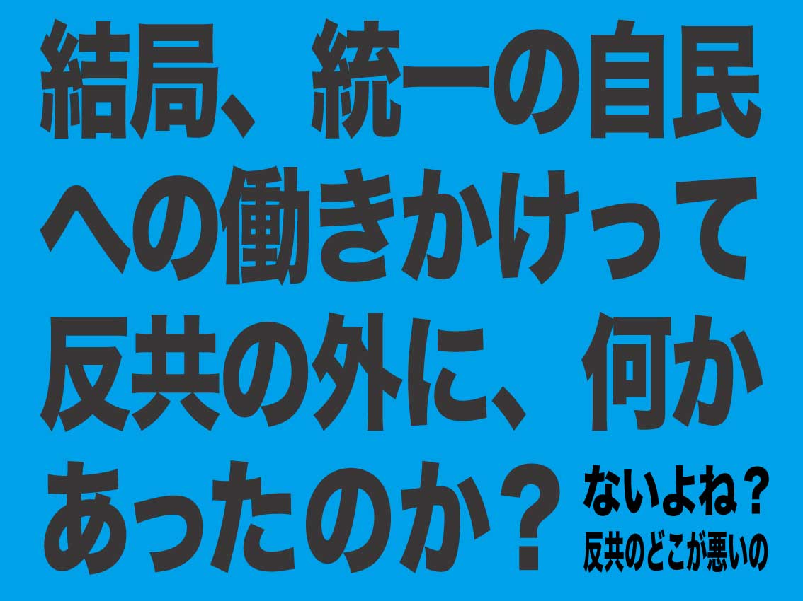 原田真理（父母主義）日本国 tweet media