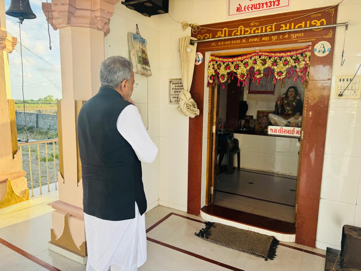 Arjun Modhwadia tweet media