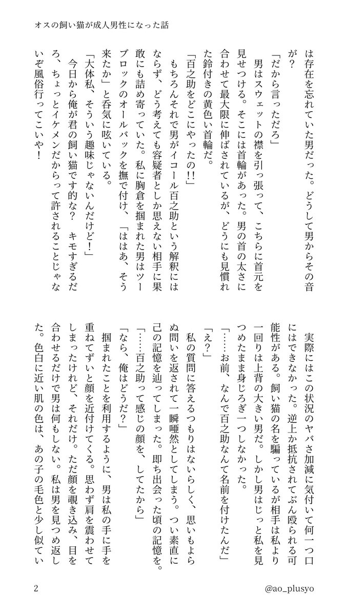 蒼🦙 tweet media