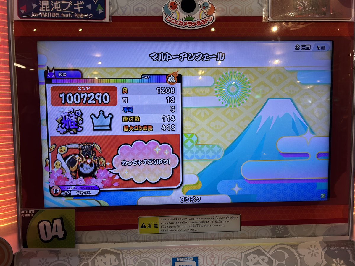 がらんどぅ tweet media