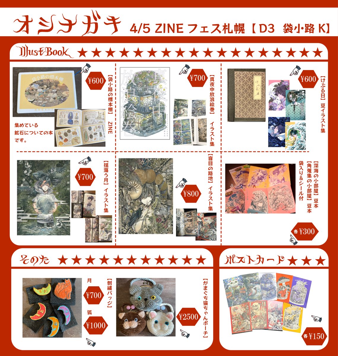 袋小路K♨️ tweet media