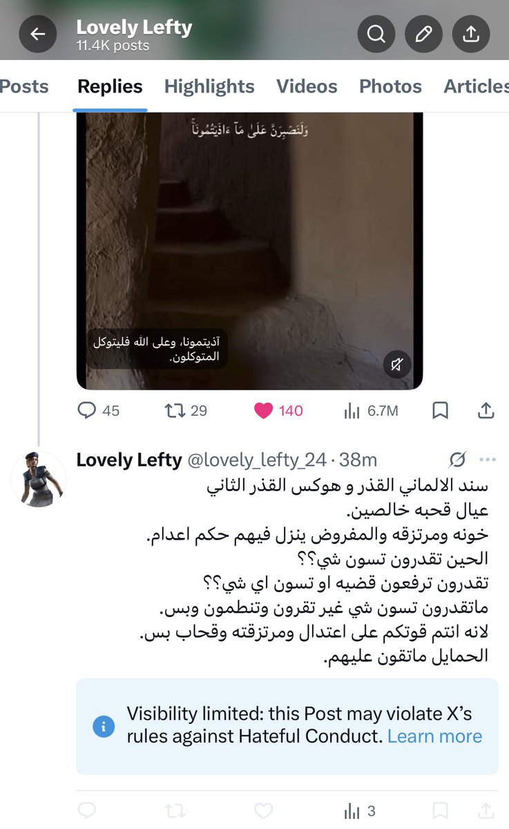 Im_ok24512's tweet photo. لاتحذفون شي يا جبناء👍 https://t.co/gwTLgbmbYq