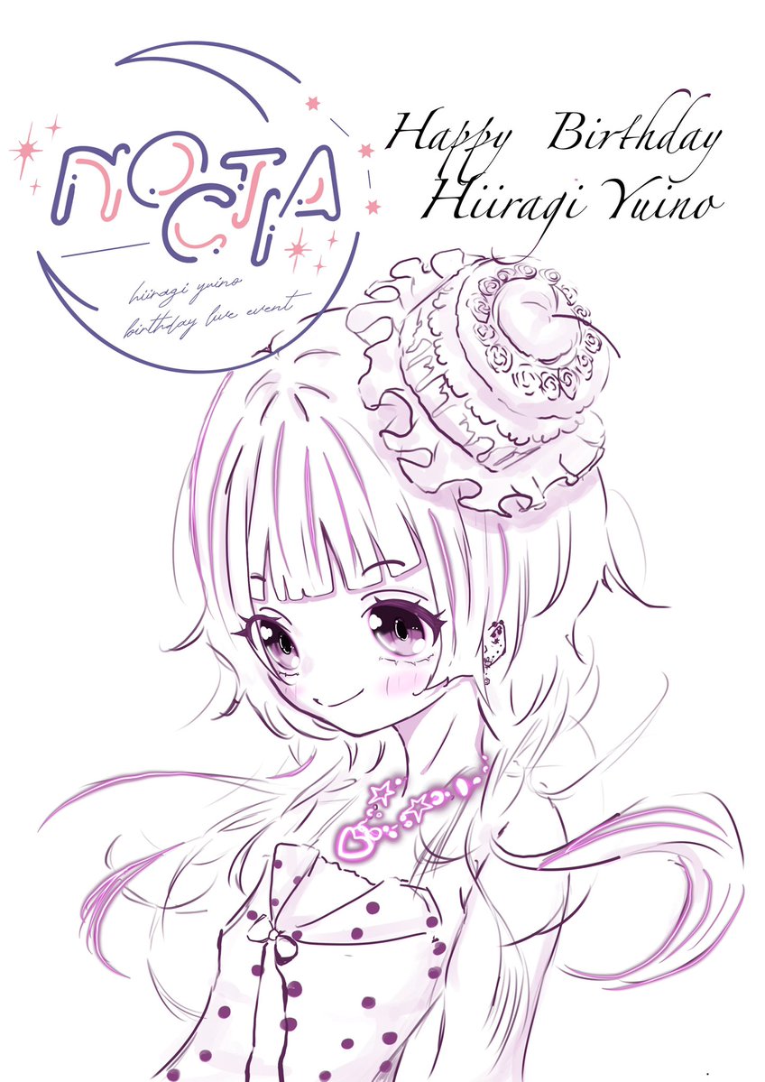 ゆいのん誕生日おめでとう❗️
まだまだ大きくなってみんなで笑顔になろう😊
素敵な1年になります様に‼️

#ゆいのんちゃんはいいぞ
#ゆいのんちゃん絵