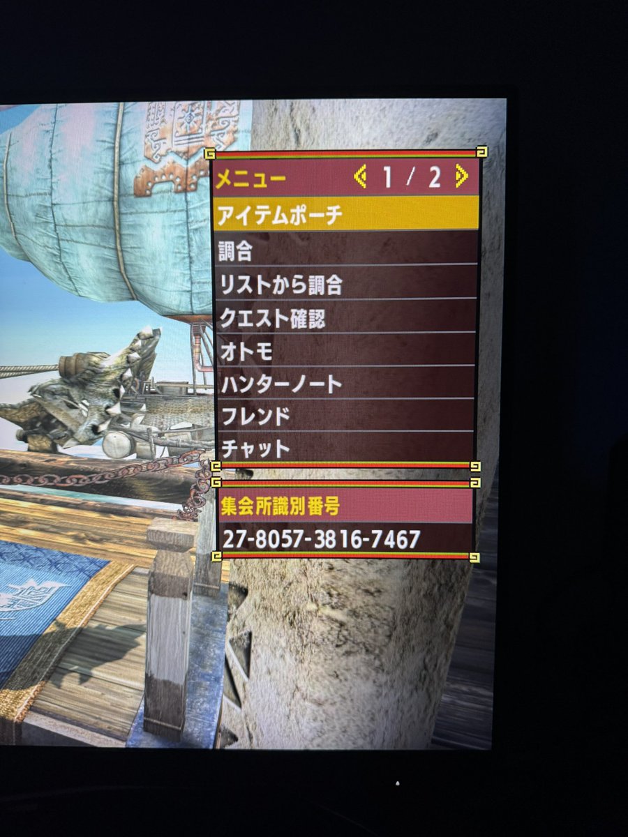 itigo1517's tweet photo. #MHXX 
ブラキ炭鉱
こまつるぎorハイガノ募集 https://t.co/gJUbAa9pxf