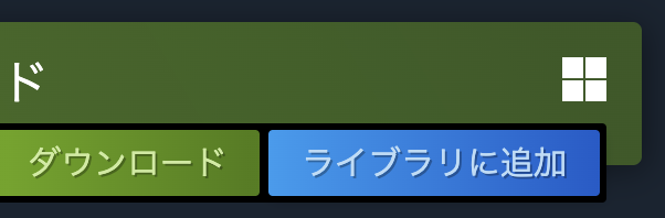 yozik's tweet photo. Steamでゲームを落としたけどMacで動かなくて返金依頼。以前にも同じ罠にハマったことがある。なんで何度も引っかかるんだろうと思ったけど、どう見てもこの四角がOSのマークに見えないのだ。 https://t.co/nzsVDnIQlc