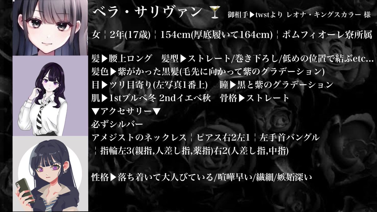 𝐵𝑒𝑙𝑙𝑎 tweet media