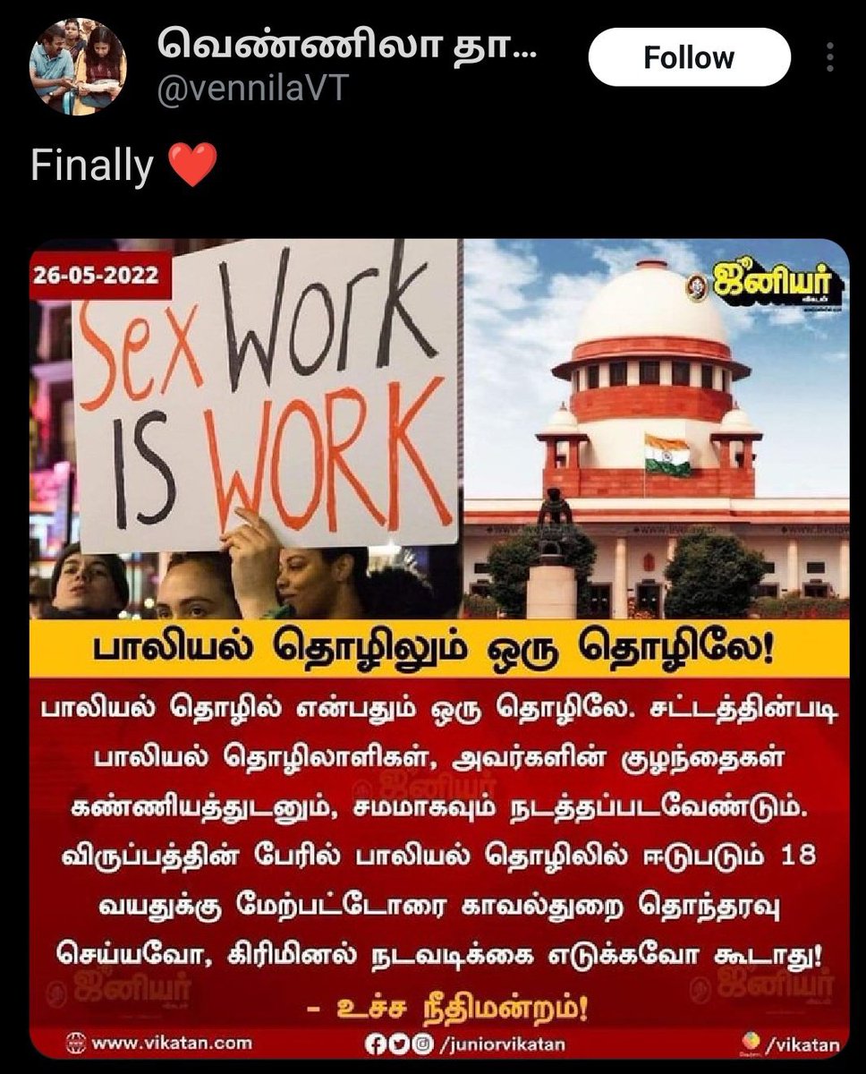 kovilpatti Nadar tweet media