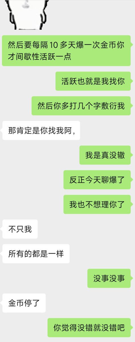 爱莲说 tweet media