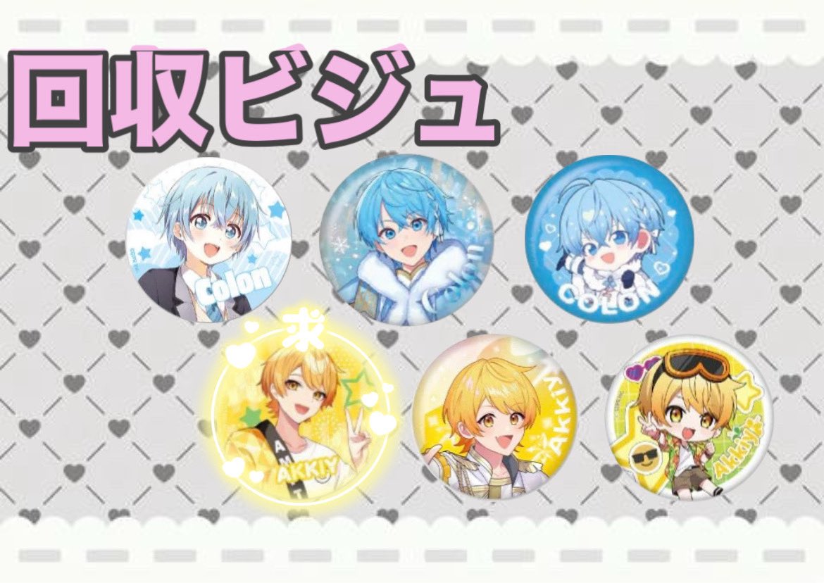 りり@取引垢 tweet media