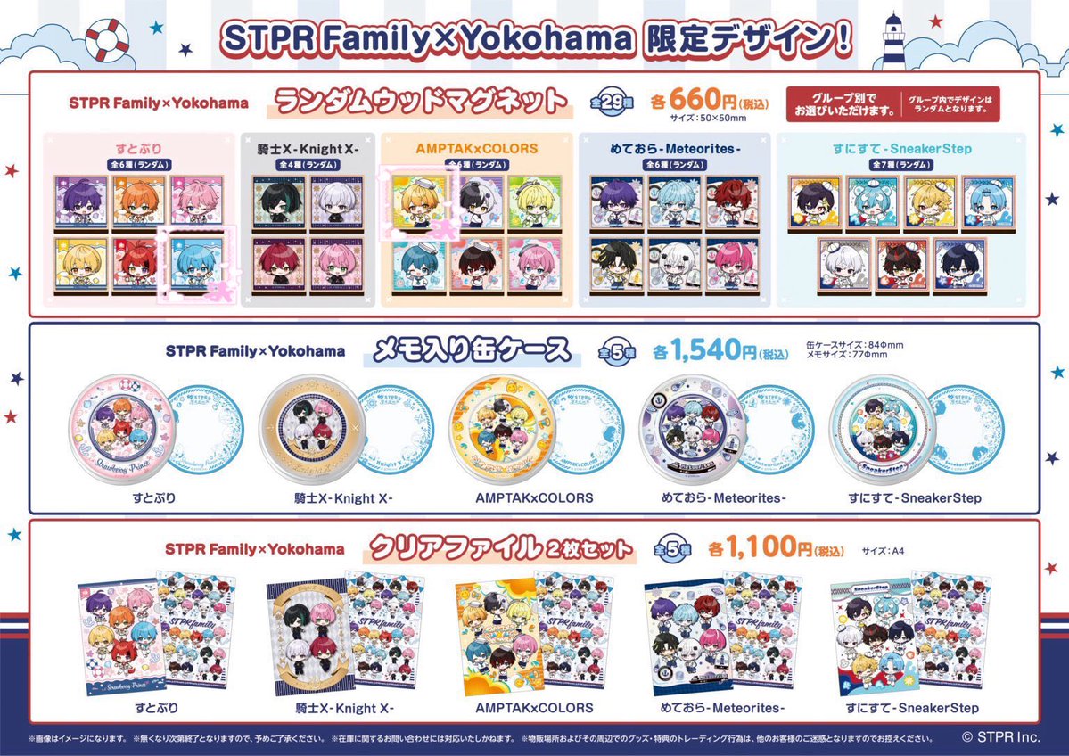 りり@取引垢 tweet media