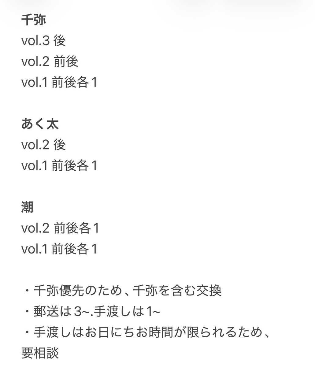 つな@取引垢 tweet media