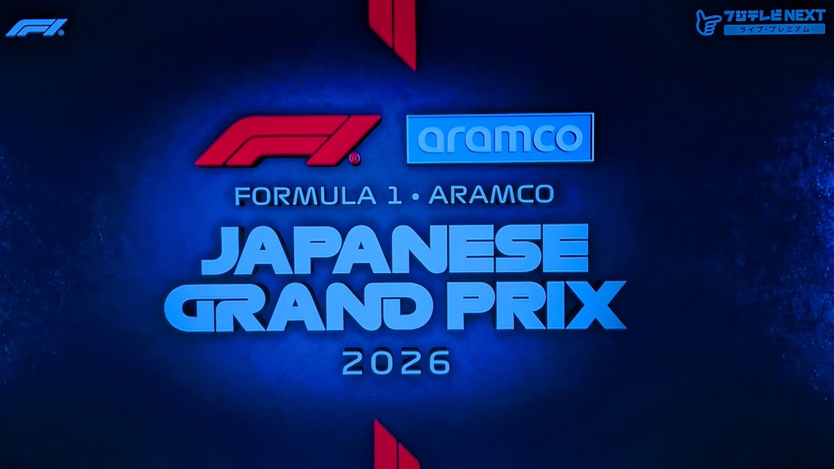 wat_twr's tweet image. FORMULA 1
ARAMCO 
JAPANESE GRANDPRIX 2026🇯🇵
RACE
SUZUKA / JAPAN