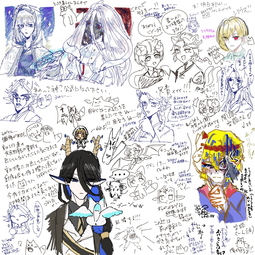 lf0gwp's tweet photo. 色んな人と一緒にかけて楽しかったです♪また時間がある時やりたいなー！！ https://t.co/ELfXl5VoyJ