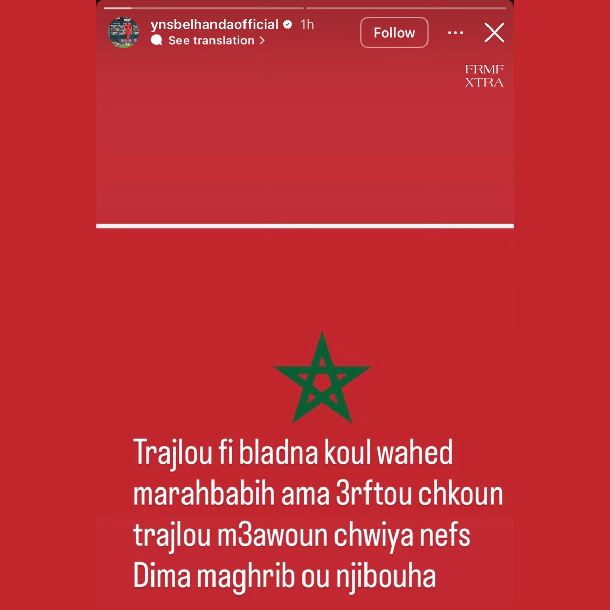 FRMF Xtra tweet media