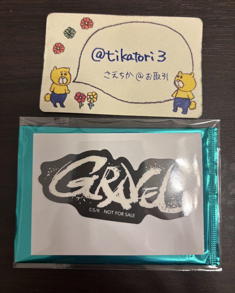 さえちか@初回ツイフィ必読 tweet media